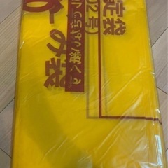 名古屋市指定ごみ袋事業系可燃90L（10枚 入）✕18袋の画像