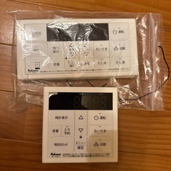 【Paloma】ガス給湯機の画像