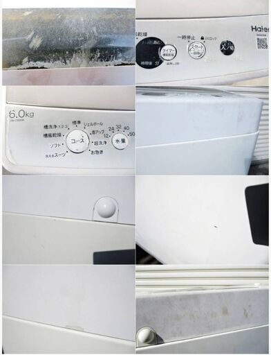 【3ヵ月保証】高年式　2022年製　ハイアール　6.0㎏　洗濯機　JW-C60GK　動作良好　しわケア　風乾燥機能付き　Haier　8