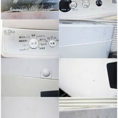 【3ヵ月保証】高年式　2022年製　ハイアール　6.0㎏　洗濯機　JW-C60GK　動作良好　しわケア　風乾燥機能付き　Haier　843ZSの画像