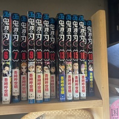 鬼滅の刃6〜18巻の画像