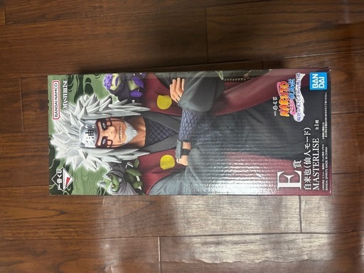 一番くじ自来也