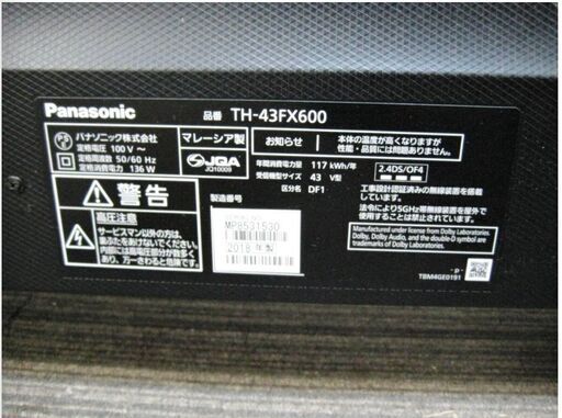Panasonic　43型　4K　液晶テレビ　TH-43FX600　動作良好　VIERA　Wi-Fi　YouTube　43インチ　ビエ