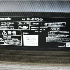 Panasonic　43型　4K　液晶テレビ　TH-43FX600　動作良好　VIERA　Wi-Fi　YouTube　43インチ　ビエラ　2018年製　パナソニック　881ZSの画像