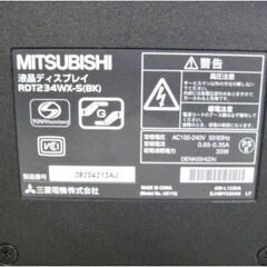 ③三菱　液晶ディスプレイ　RDT234WX-S　PCモニター　23インチ　パソコンモニター　Diamondcrysta ダイヤモンドクリスタ　886ZSの画像
