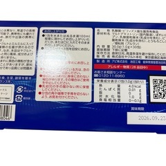 Yakult マルチプロバイオティクスサプリメント 10g × 30袋の画像