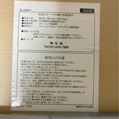 机と椅子セットの画像