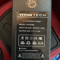 セグエイみたいな乗り物の画像