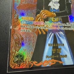 ワンピースカード　サボの画像