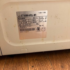 Rinnai リンナイ　LPガス　ET66WH4RG-WR ガスコンロ　2020年式　ガステーブル の画像