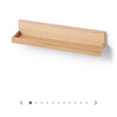 無印良品　壁に付けられる家具トレー
の画像