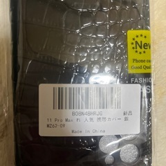 iPhone11ProMAX ケースの画像