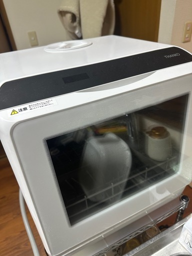 食器洗い機　食洗機