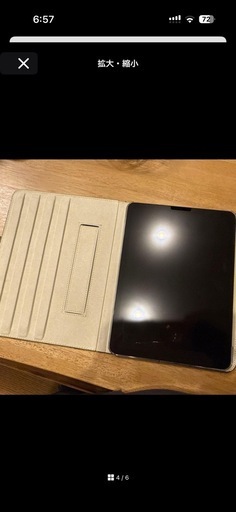 iPad Air 第5世代 64GB