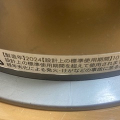 Dyson Pure Hot+Cool GEN1  空気清浄機能 付 ファンヒーターの画像