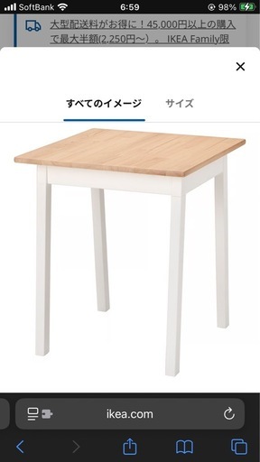 IKEAのテーブル