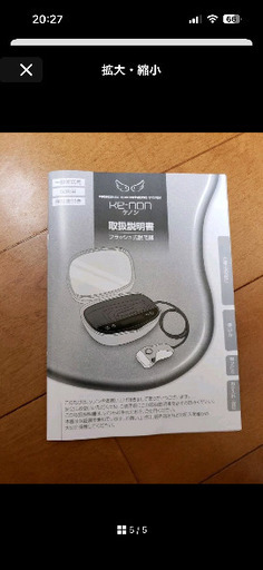 ケノン ke-non ver.8.0 シャンパンゴールド 家庭用脱毛器