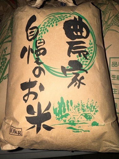 無洗米　10kg  お米