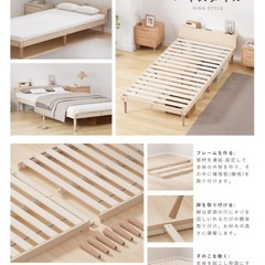 すのこベットのセミダブルベッドです。ヘッドには充電器指すコンセント付きです。1/30までに取りに来れる方限定ですの画像