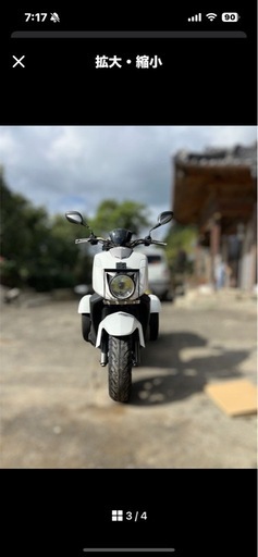 2月13日までトライク　PGO アイミー　i'me 125 三輪バイク　ノーヘル