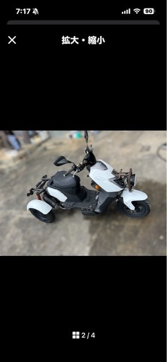 2月13日までトライク　PGO アイミー　i'me 125 三輪バイク　ノーヘル