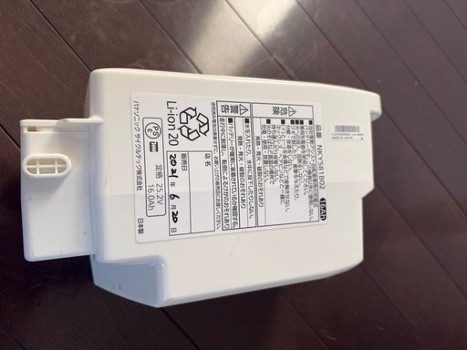 電動自転車用バッテリーセット
