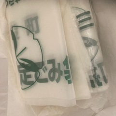 IKEA イケア　20本　ホワイト　白　ハンガー　の画像