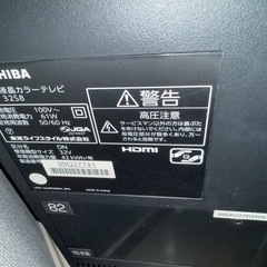 REGZA　32型の画像