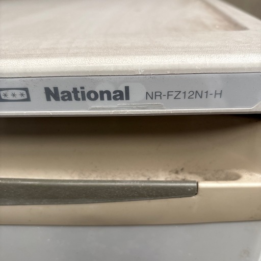 ジャンク冷凍庫ナショナルNR-FZ12N1-H (moto) 下関のキッチン家電