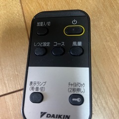 空気清浄機 DAIKIN ダイキン
の画像