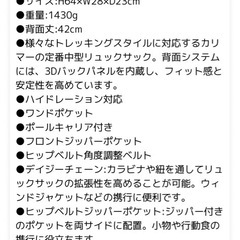 リュックサックの画像