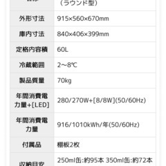 卓上ショーケース業務用の画像