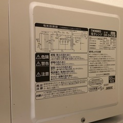 電子レンジの画像