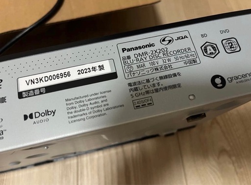 パナソニック ブルーレイレコーダー DMR-2X202