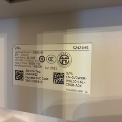 Dell製23.8インチ PCモニターの画像