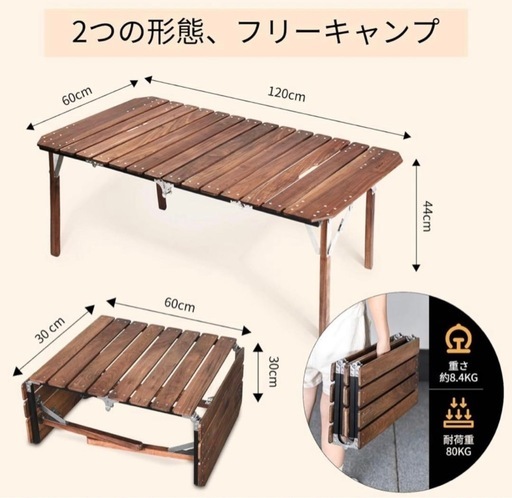 TORUK x 製吉　米国産ブラックウォールナットテーブル（希少）