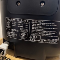 SHARP シャープ 炊飯器 2020年製　KS-HF10B-B の画像