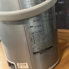 電気魔法びん   象印  　の画像