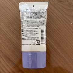 ハンドクリームの画像