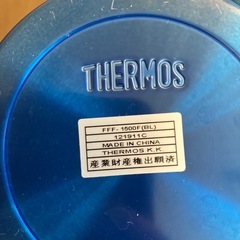 サーモス　保冷水筒　1500mlの画像