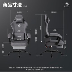 ゲーミングチェア【組立済】の画像
