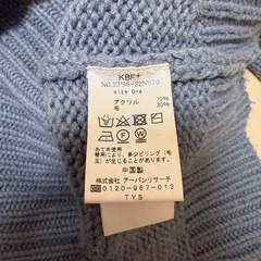 KBF ケービーエフ タートルネック ニット セーター タートルネック ハイネックニット ハイネックの画像