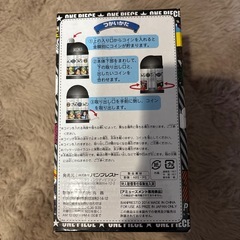 ワンピースセレクト貯金箱の画像