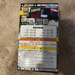 ワンピースセレクト貯金箱の画像