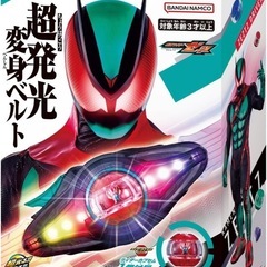 【ゼッツドライバー、カプセムセット】ファミリア袋付き♡仮面ライダー⭐︎の画像