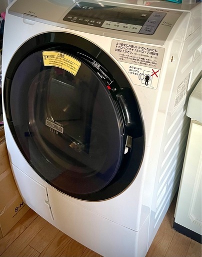 中古】日立 ドラム式洗濯乾燥機 BD-SV110BL (dhan) 船橋の生活家電 