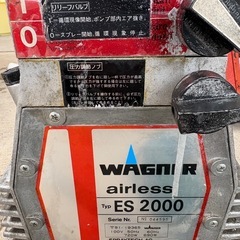 WAGNER・ワグナー・エアレス・塗装機・ES2000の画像