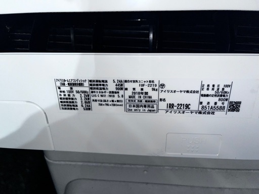 エアコン