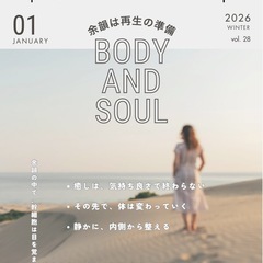 ❄️大人のサロン❄️ 「なんとなく軽い」じゃなく、 「ちゃんと変...