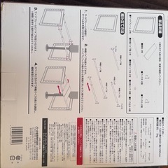 スペースラックの画像